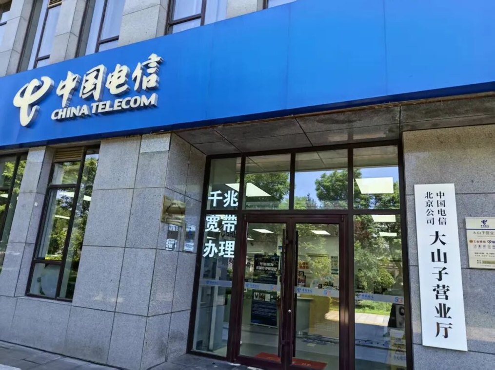 15元买数百万Token,但一句“你好”烧掉5万!运营商的“低价”算力套餐,开发者为何直呼“用不起”